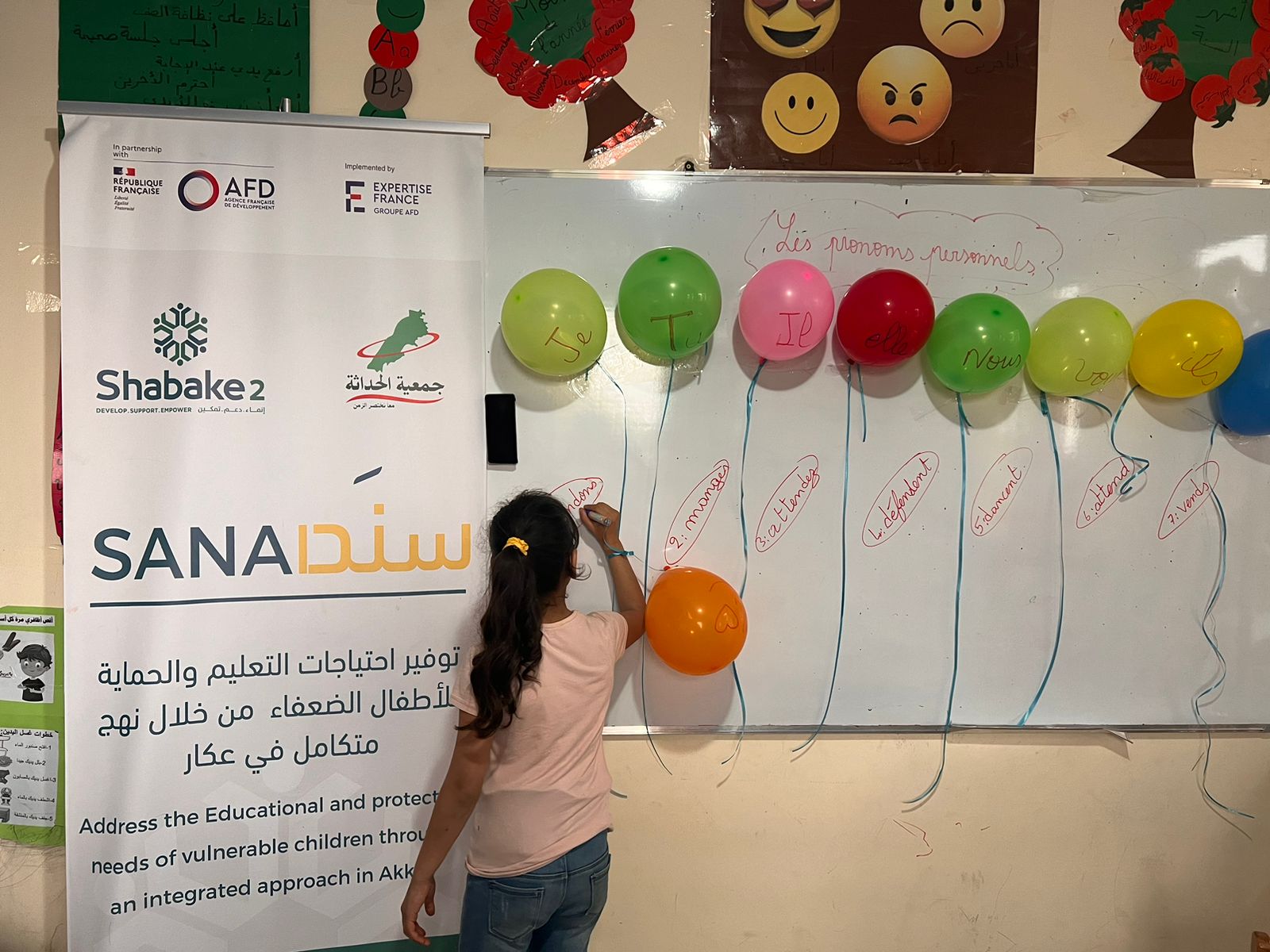 Children and Youth at Risk